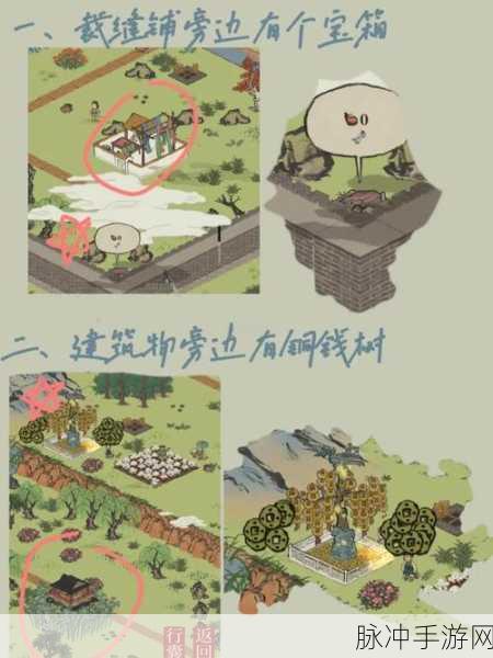 江南百景图苏州探险,宝箱位置全揭秘