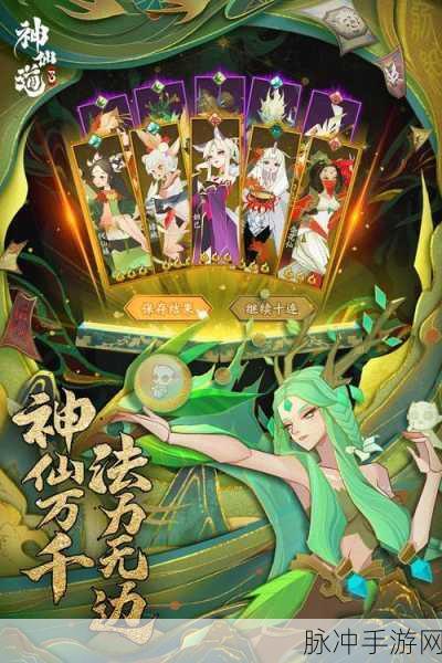神仙道手游攻略,揭秘荆轲伙伴的属性技能与招募条件