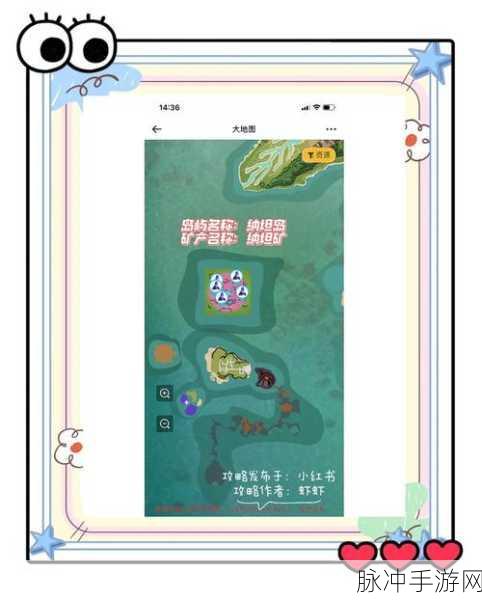 创造与魔法经验升级全攻略,解锁魔法世界的升级秘籍
