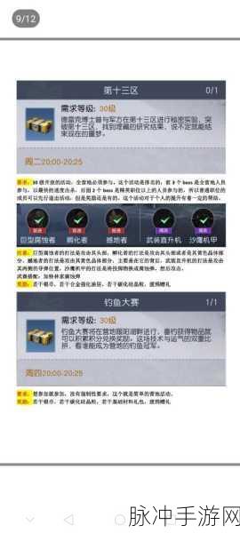 黎明觉醒营地训练快速升级全攻略