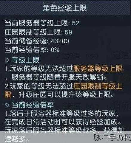 黎明觉醒营地训练快速升级全攻略