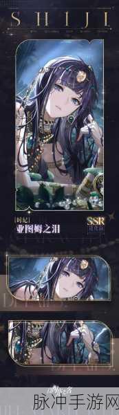 以闪亮之名深度攻略,龙崽双形态获取途径及夜渊为伴双形态全解析