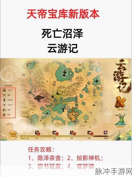 诛仙手游探险指南,揭秘神秘洞窟的寻找与攻略