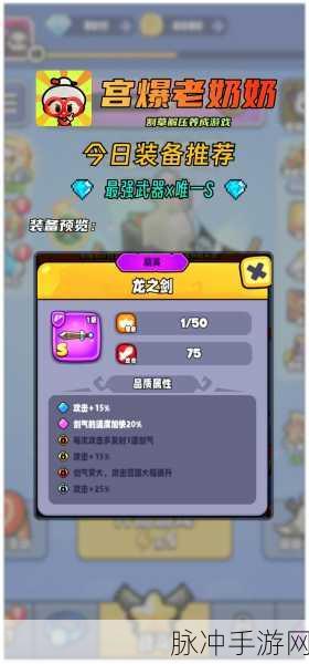 弹壳特攻队40关技能搭配全攻略