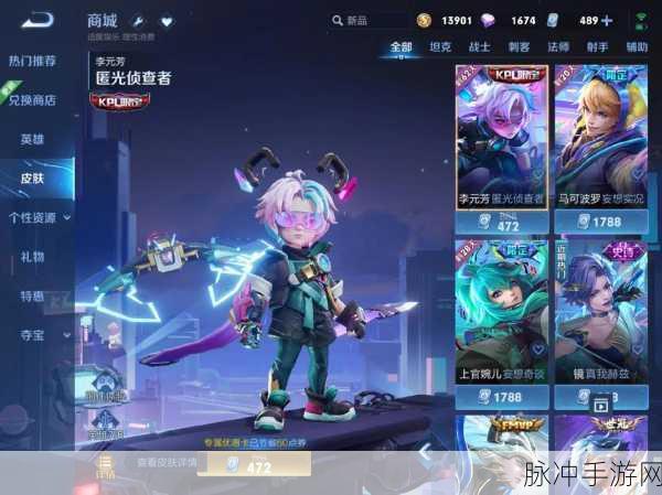 王者荣耀29赛季李元芳皮肤获取全攻略