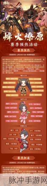 剑网三缘起快速练级全攻略,开服当天冲击满级,升级服玩家必备指南!