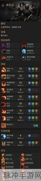 命运方舟好感度速升全攻略,揭秘互动赠礼与高效任务技巧