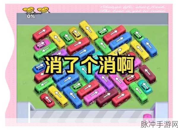 探索木块消除的奇妙世界,一款非常有意思的木块消除游戏攻略指南