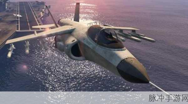 GTA5中的九头蛇飞机，价格揭秘与背后价值探索