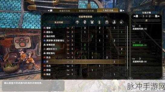 怪物猎人崛起曙光速射贯通轻弩高效配装策略与技巧全攻略