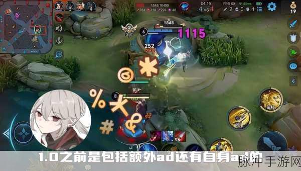 王者荣耀曜连招技巧大揭秘,解锁峡谷战场致胜秘籍