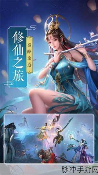圣域浩劫，探索大型3D玄幻世界的奇幻之旅——手游下载全攻略