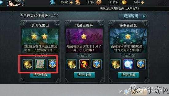 苍穹之剑2跨服乱斗燃爆战场，全新玩法深度解析