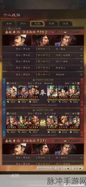 三国志战略版贾诩、姜维、鲁肃搭配攻略