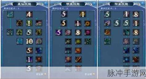 武林外传手游神算加点全攻略，掌握运势，洞察先机