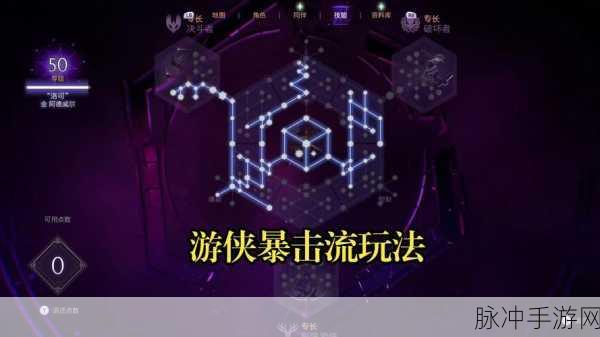 龙腾世纪深度揭秘，影障守护者技能更换最新攻略与实战技巧