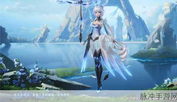 公孙离记忆之芯震撼登场，王者荣耀全新皮肤上架详情全揭秘
