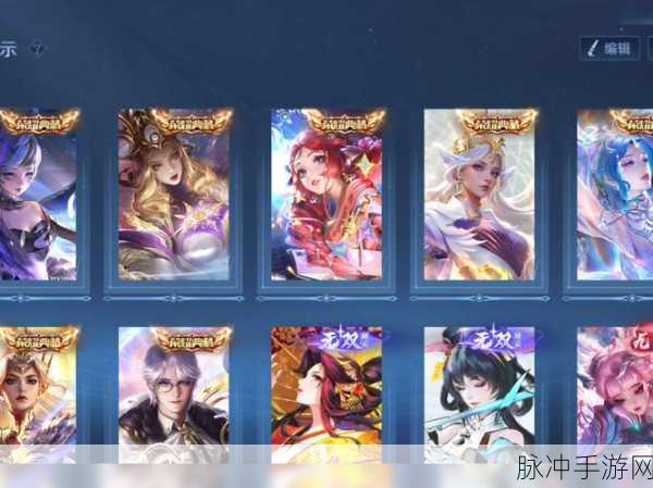 2025年王者荣耀开麦节盛典,限时免费领自选热门皮肤,创新玩法引爆游戏圈