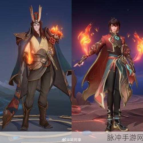 王者荣耀弈星炽弈燎原皮肤详细价格及优惠活动全攻略