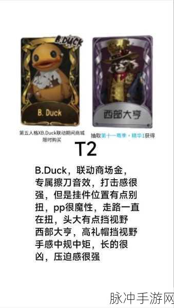 第五人格26号守卫玩法技巧与实战攻略全深度解析