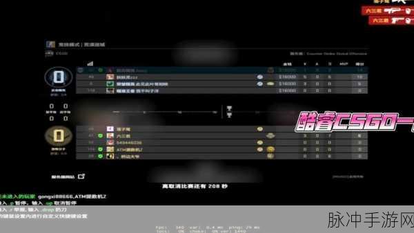 CSGO玩家福音,精准定位一战封神——揭秘CSGO练定位图深度攻略