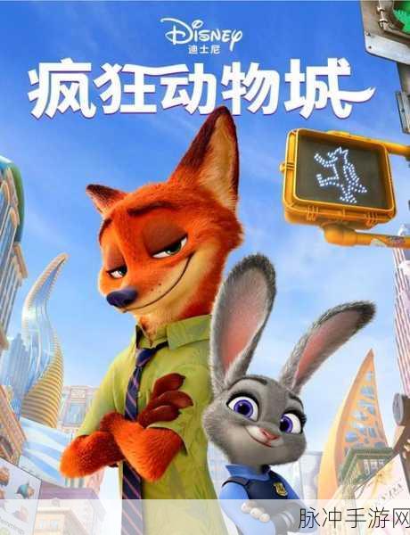 疯狂动物园,带你领略前所未有的指尖冒险之旅!