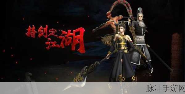 劲舞团P,舞动指尖的青春旋律与手游攻略深度解析