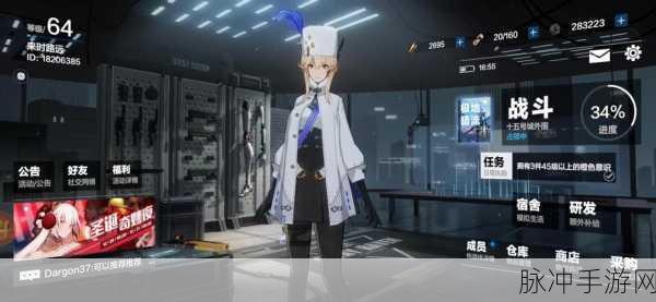 战双帕弥什冕饵深度测评与实用性全面分析