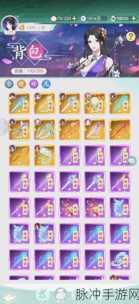 仙剑奇侠传二手游攻略,如何为队员穿装备和换武器