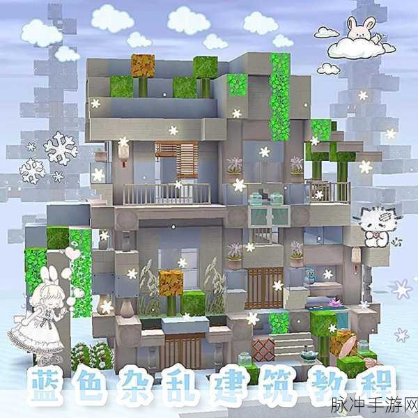 迷你家庭住宅游戏下载,探索趣味性十足的角色扮演新世界