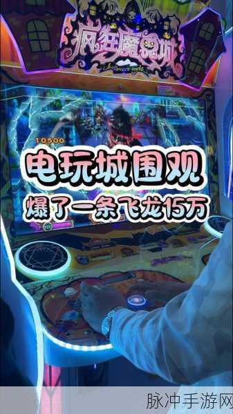 疯狂魔鬼城游戏下载,解锁深受玩家喜爱的休闲手机游戏新体验