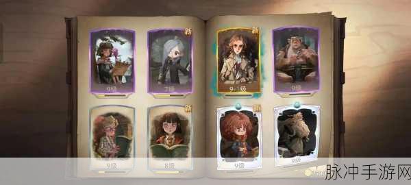 哈利波特,魔法觉醒试炼第二关全面攻略