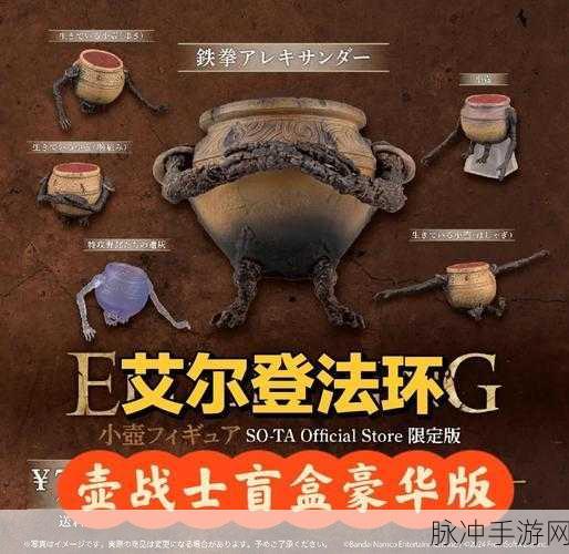 艾尔登法环新版本揭秘,升级耐力与获取大壶众武护符,显著减轻角色负重——玩家必看新攻略!