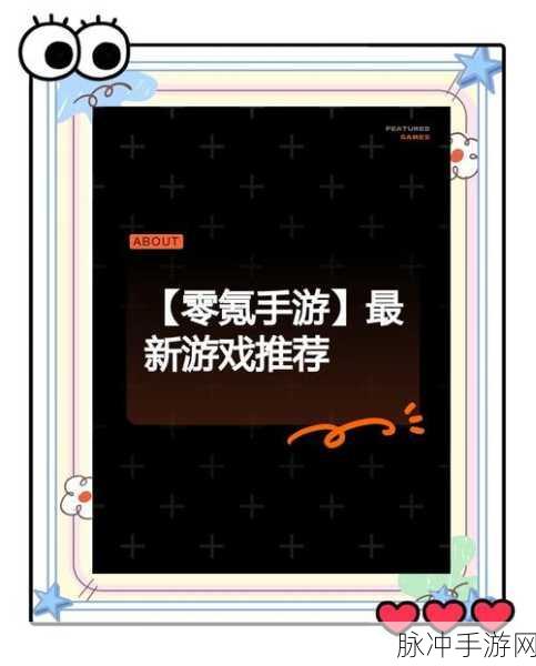 城防乱斗零氪玩家必看,深度剖析不氪金玩法全攻略