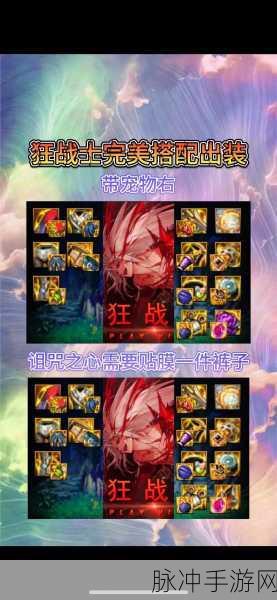 DNF红眼战力飙升全攻略,堆战力不再是难题!