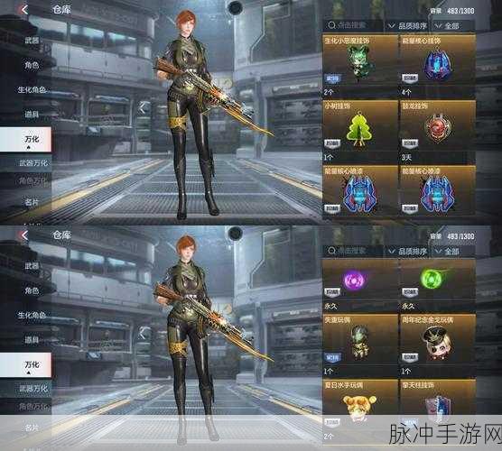 CF手游怒海狙击，顶尖武器选择与战术解析