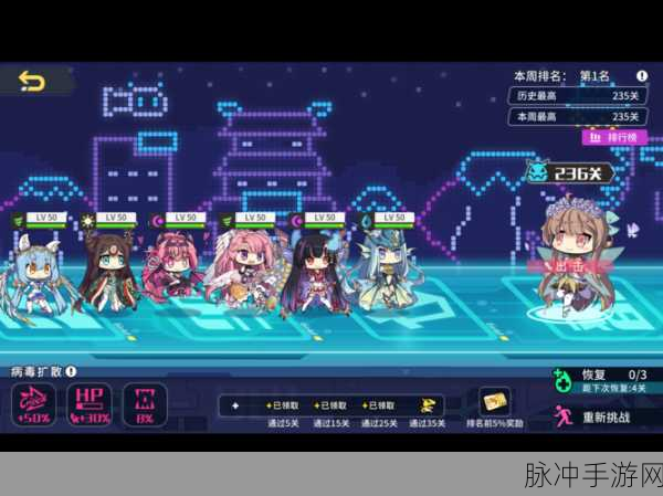 方舟指令无限领域阵容搭配全攻略