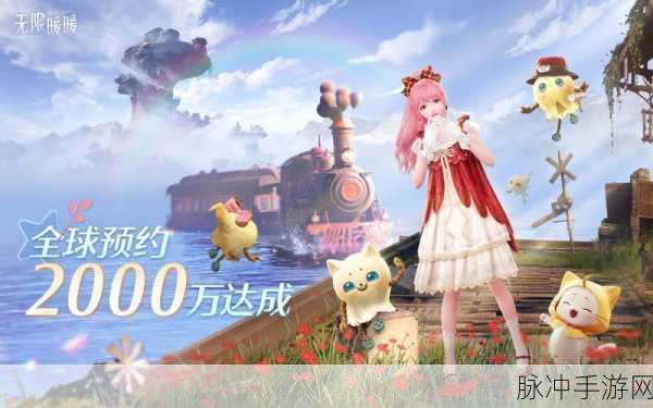 无限暖暖,探索大世界,解读3A游戏之谜