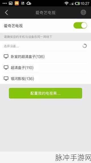 手游玩家必备,如何将爱奇艺下载的视频移动到U盘全攻略