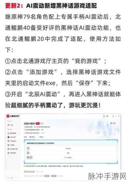 和平精英系统转换全攻略，轻松实现跨平台畅玩