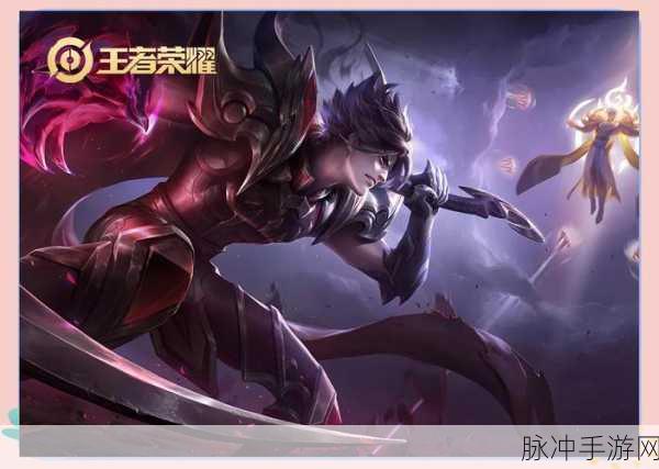 王者荣耀白起狰皮肤获取全攻略，白起皮肤狰获取方法一览