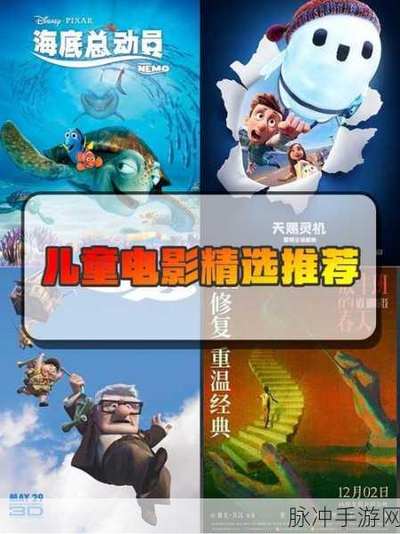 勇士荣耀使命，探索趣味无穷的冒险世界之旅