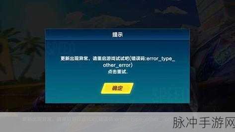 QQ飞车手游登录环境异常解决方案全攻略