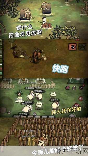 饥荒小惊吓，全面攻略——如何高效帮助小幽灵