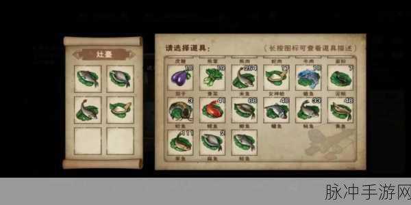 烟雨江湖美食秘籍，揭秘白灼女神蛤的制作配方