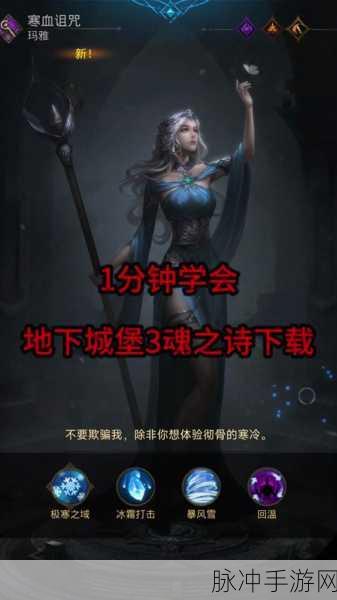 地下城堡3老旧的指北针获取攻略与心得分享