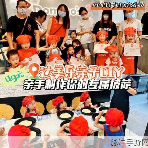 宝宝厨房做披萨,唯美画风下的休闲模拟之旅