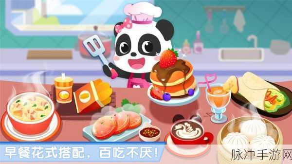 宝贝小厨房手游下载，卡通画风下的美食模拟制作之旅