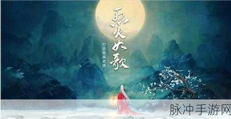 烈火如歌宠物攻略,全面解析助你成为宠物高手