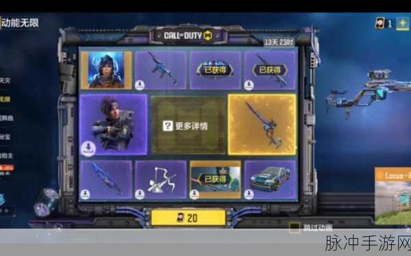 使命召唤手游深度攻略，月光追痕者转盘抽取技巧全解析